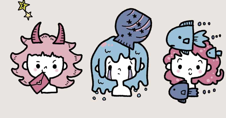 星座占い12星座のイラストサンプル 高井じゅり イラストレーター Note