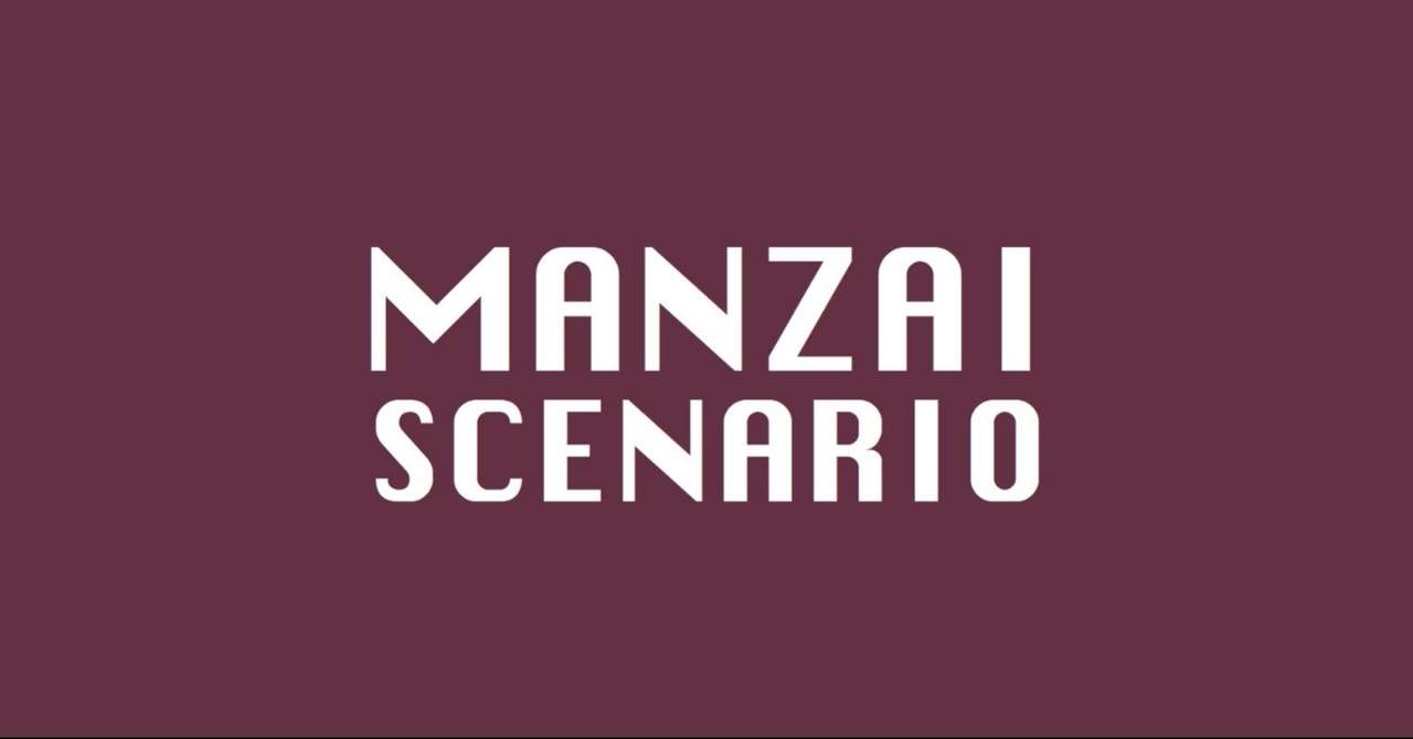 読む漫才 M 1グランプリ19 ミルクボーイの漫才 もなか にもっと掛け合い漫才感があれば誰もが納得の優勝になった説 漫才作家ᶠᵗ藤澤俊輔 Note