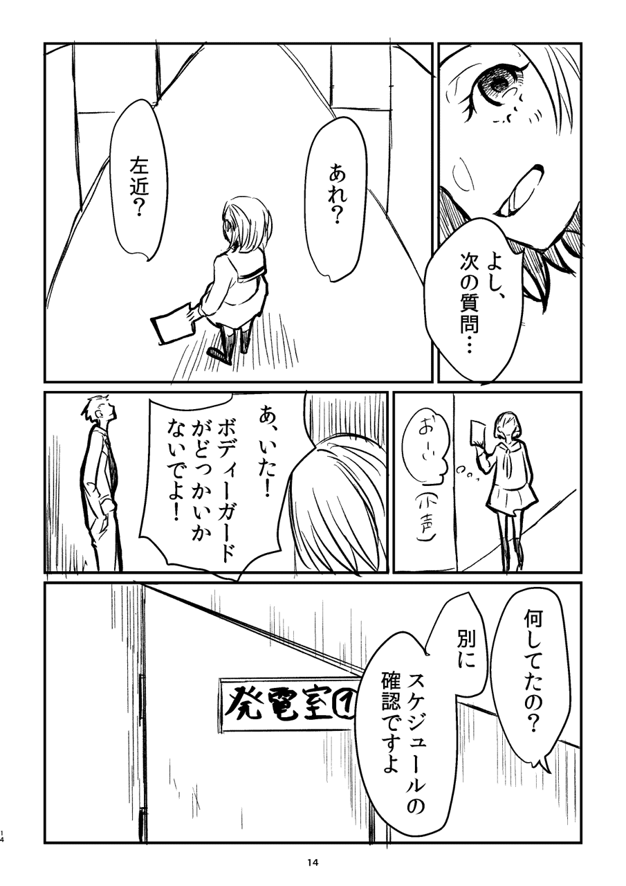 画像12