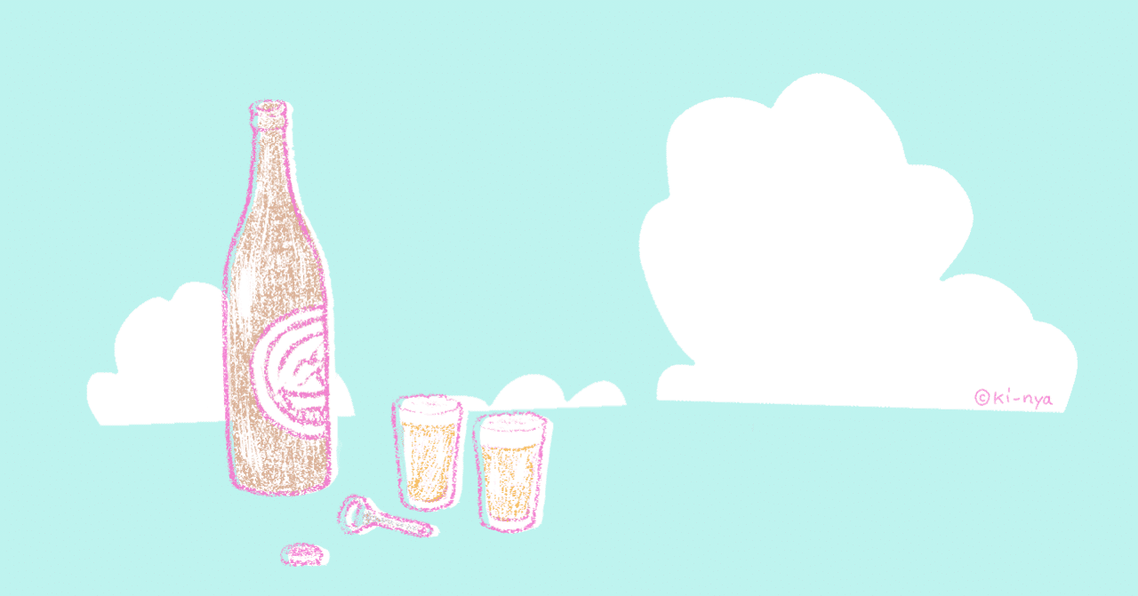 あの日 父と兄の片手には瓶ビールがあった わたなべ ますみ Note
