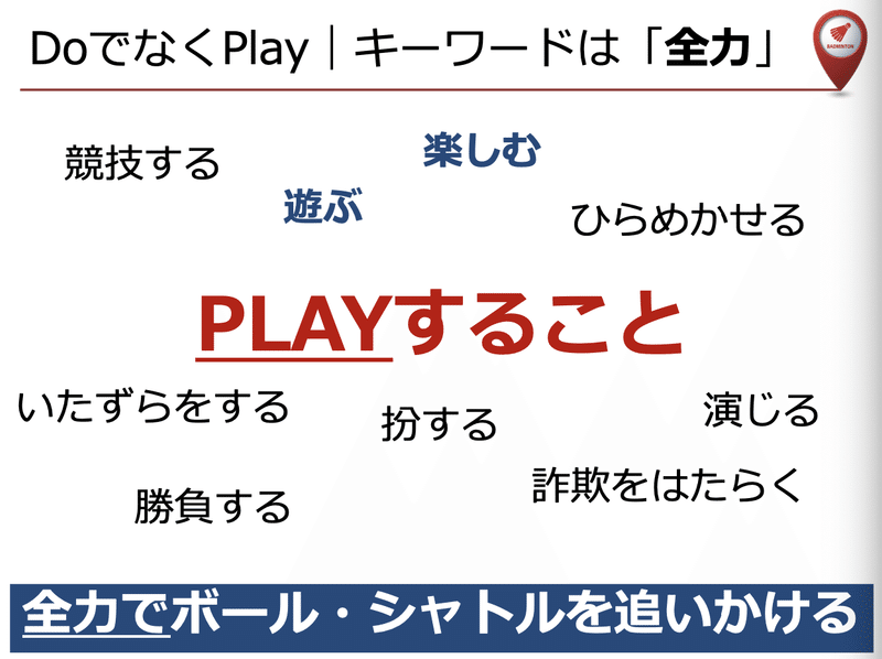 スクリーンショット 2020-09-09 20.41.18