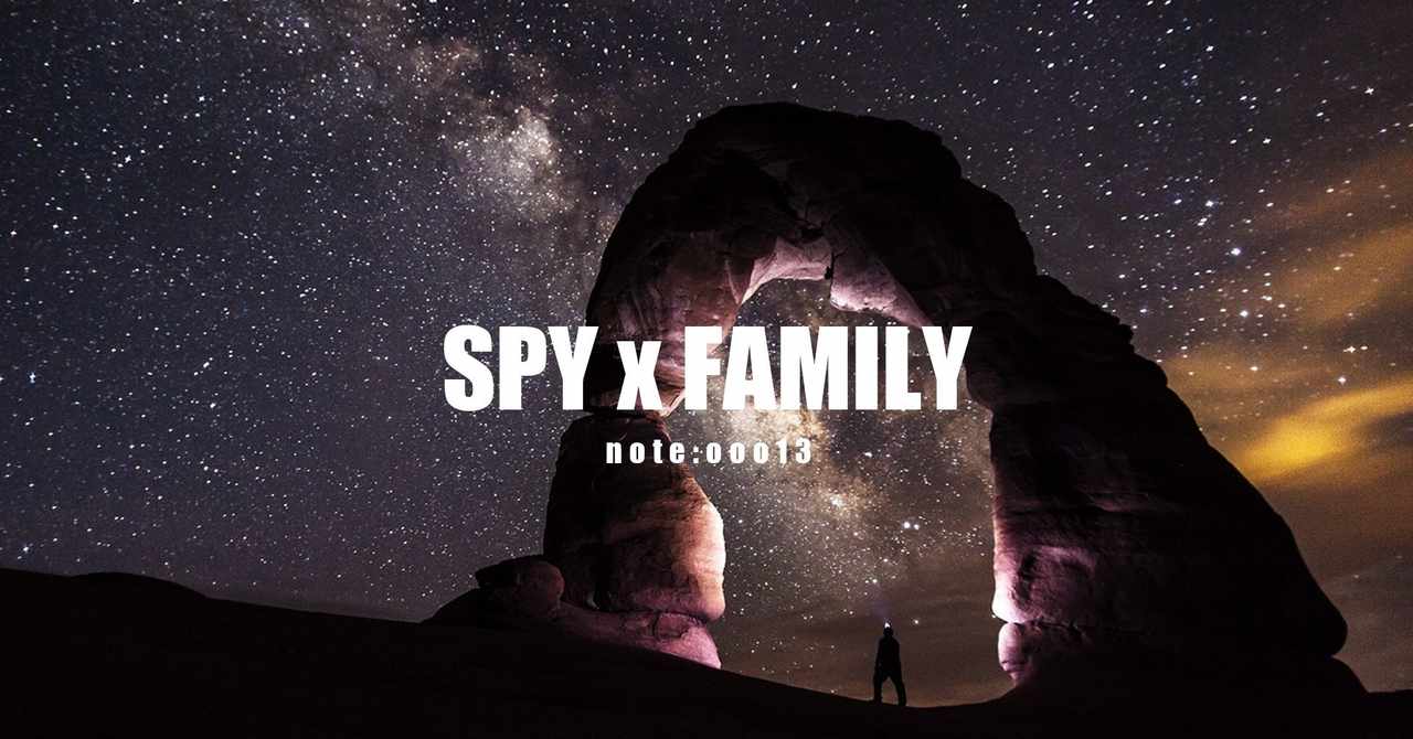 Spyfamily の新着タグ記事一覧 Note つくる つながる とどける