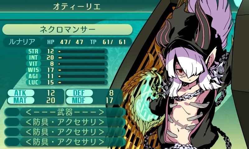 ギルド設定 レア シルウィア 湯葉 Note ギルド設定 レア シルウィア 湯葉 Note