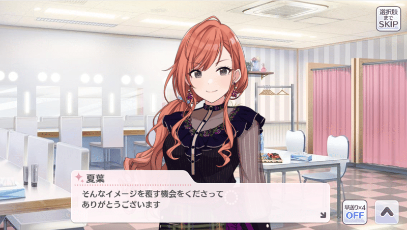 Cheer 有栖川夏葉の話をさせてくれ ビャクロク Note