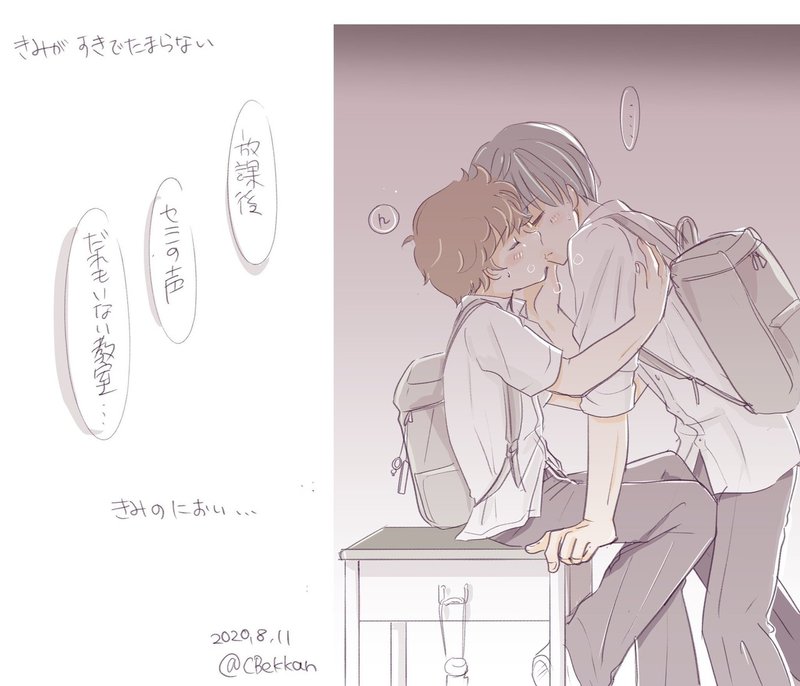 ちょいエロなイラストと時系列のハナシ チコリー Note