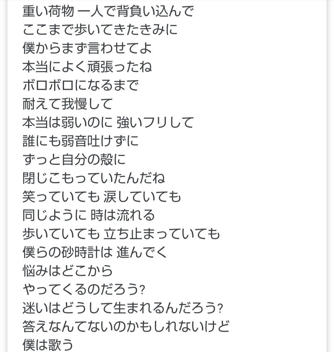 ハジ 証 Reiko Note ハジ 証 Reiko Note