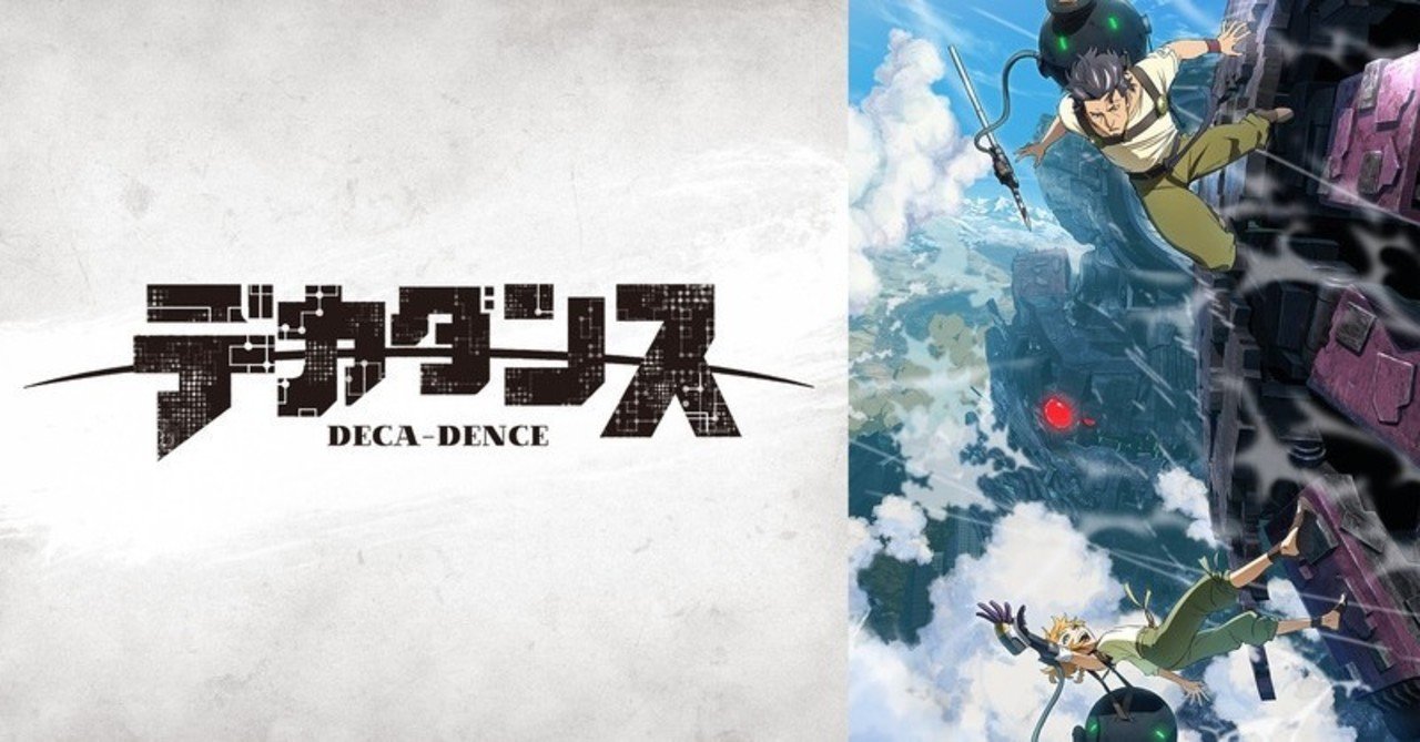 神作画 と称されているアニメとは ハル note