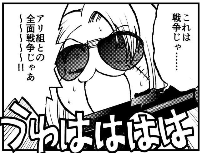 おうちで読む島暮らし 流されて八丈島 単行本明日発売 たかまつやよい 猫屋りょう Note おうちで読む島暮らし 流されて八丈島 単行本明日発売 たかまつやよい 猫屋りょう Note
