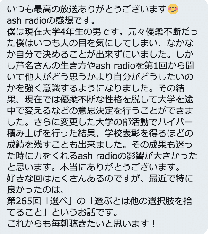 スクリーンショット 2020-09-09 22.07.32