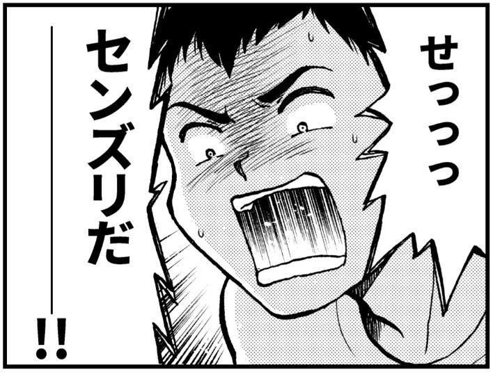 おうちで読む島暮らし 流されて八丈島 単行本明日発売 ねこやよい たかまつやよい Note おうちで読む島暮らし 流されて八丈島 単行本明日発売 ねこやよい たかまつやよい Note