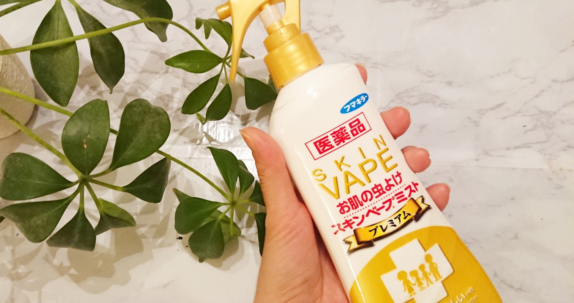 Ldk 結局蚊よけは 王道が良かった話 ちゃろ Note Ldk 結局蚊よけは 王道が良かった話 ちゃろ Note