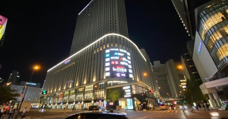 大阪 梅田駅周辺がキラキラしすぎて 一人でお店に入ることが出来なかった 脇村 隆 Wackey Note