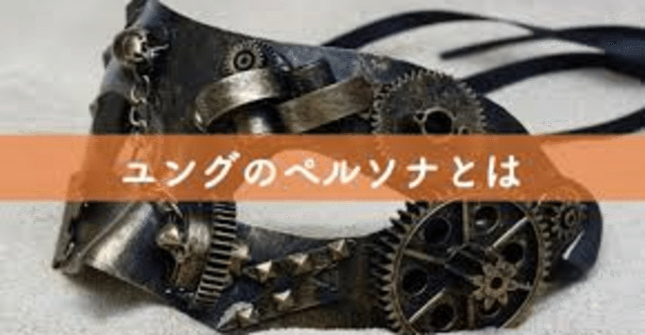 心に潜む もう一人の自分への向き合い方 だっちょ Note 心に潜む もう一人の自分への向き合い方 だっちょ Note