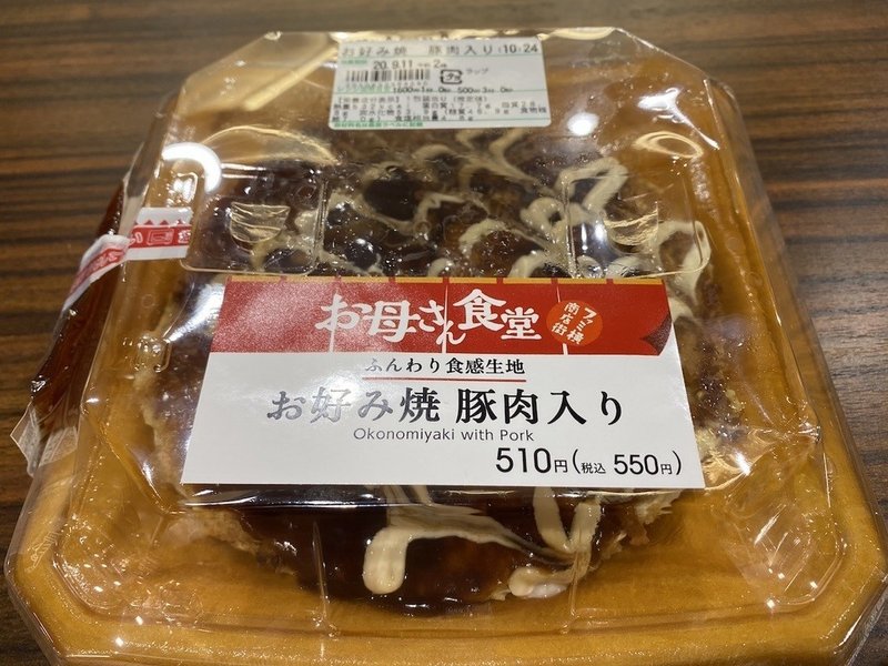 大阪 梅田駅周辺がキラキラしすぎて 一人でお店に入ることが出来なかった 脇村 隆 Wackey Note 大阪 梅田駅周辺がキラキラしすぎて 一人でお店に入ることが出来なかった 脇村 隆 Wackey Note