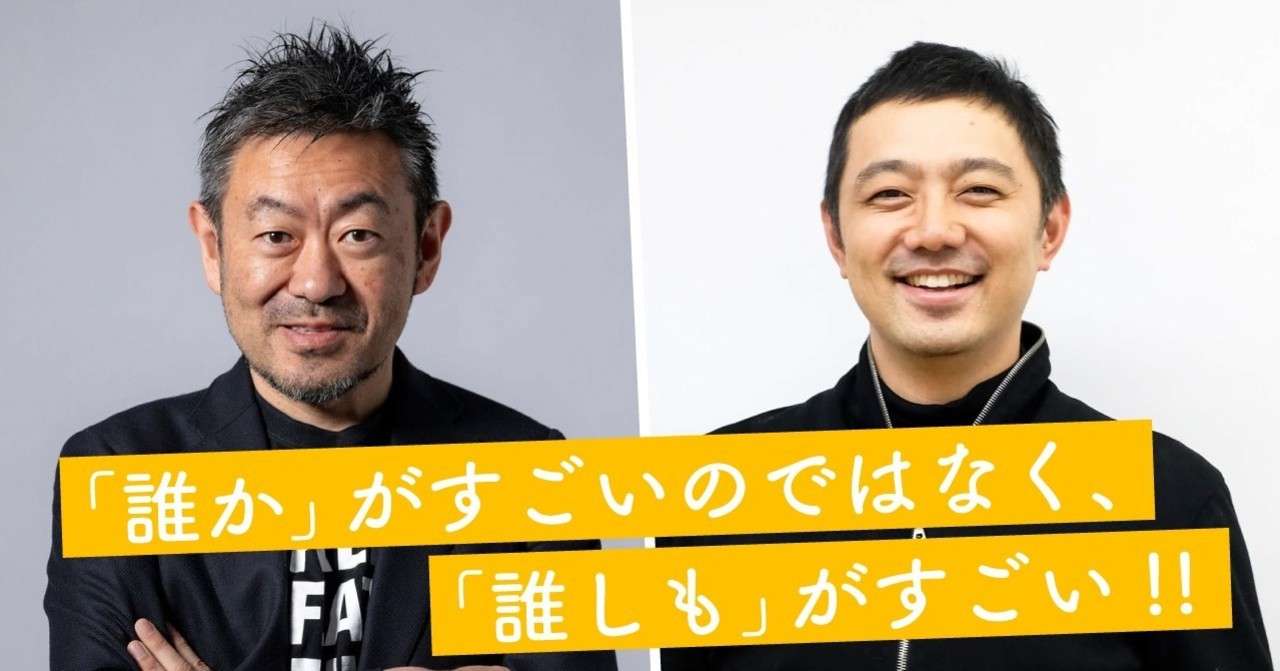 自己紹介、イベントレポート