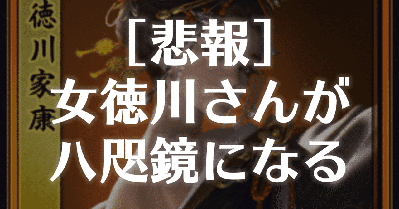 銭ゲバ の新着タグ記事一覧 Note つくる つながる とどける