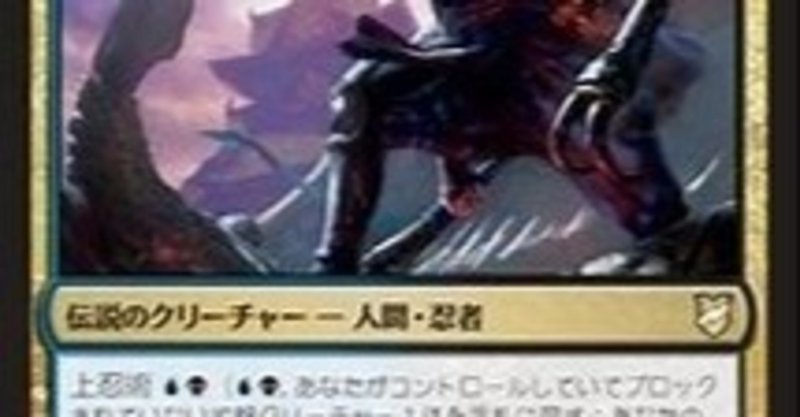 Edhその3 虎の影 百合子 各務 かがみ Note Edhその3 虎の影 百合子 各務 かがみ Note