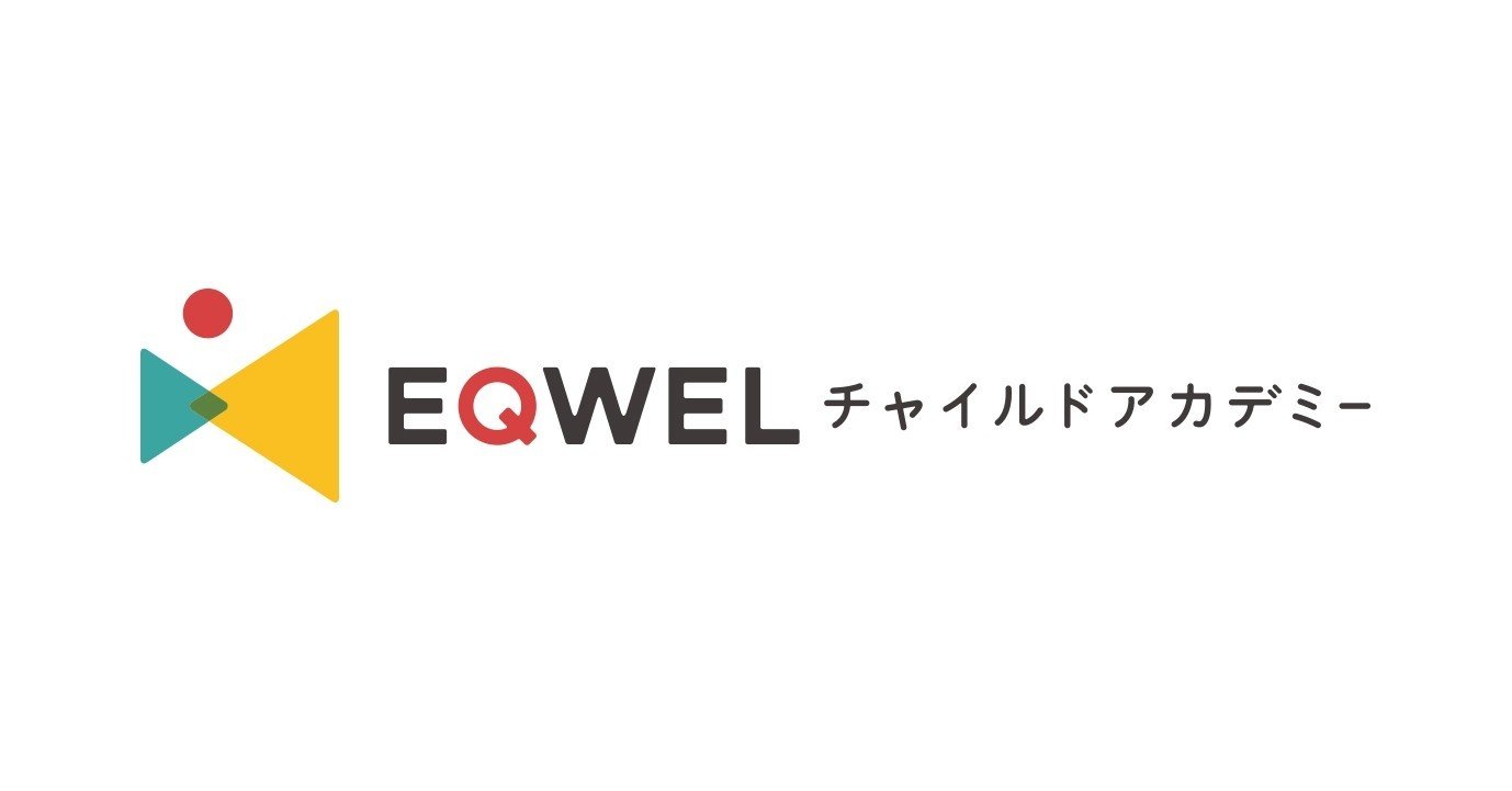イクウェルチャイルドアカデミー英語教材　CD イクウェル】ENGLISH1 EQWELテキスト＆CDセット - メルカリ