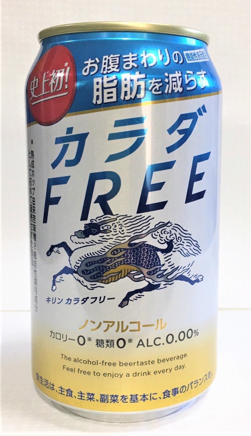 コロナ太り解消 ノンアルコールビールのみくらべ Kujuプロダクション Note コロナ太り解消 ノンアルコールビールのみくらべ Kujuプロダクション Note
