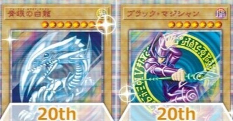 9 10 遊戯王高騰予想 th高額系の次に来るカード 考察 Zawa 遊戯王投資家兼コレクター Note 9 10 遊戯王高騰予想 th高額系の次に来るカード 考察 Zawa 遊戯王投資家兼コレクター Note