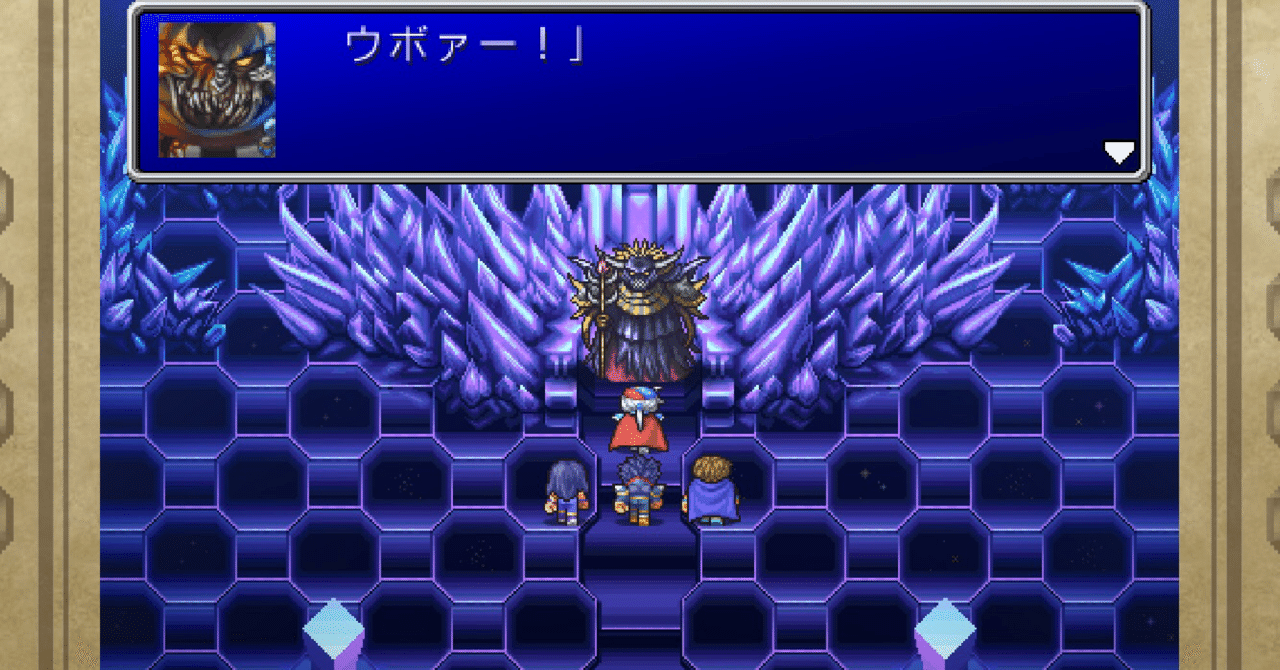 B Ff 今更ff2を遊んだけどファイナルファンタジーは毎回毎回戦闘システムが違いすぎる ジスロマック Note