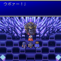 今更ffを全部遊んだ ジスロマック Note 今更ffを全部遊んだ ジスロマック Note