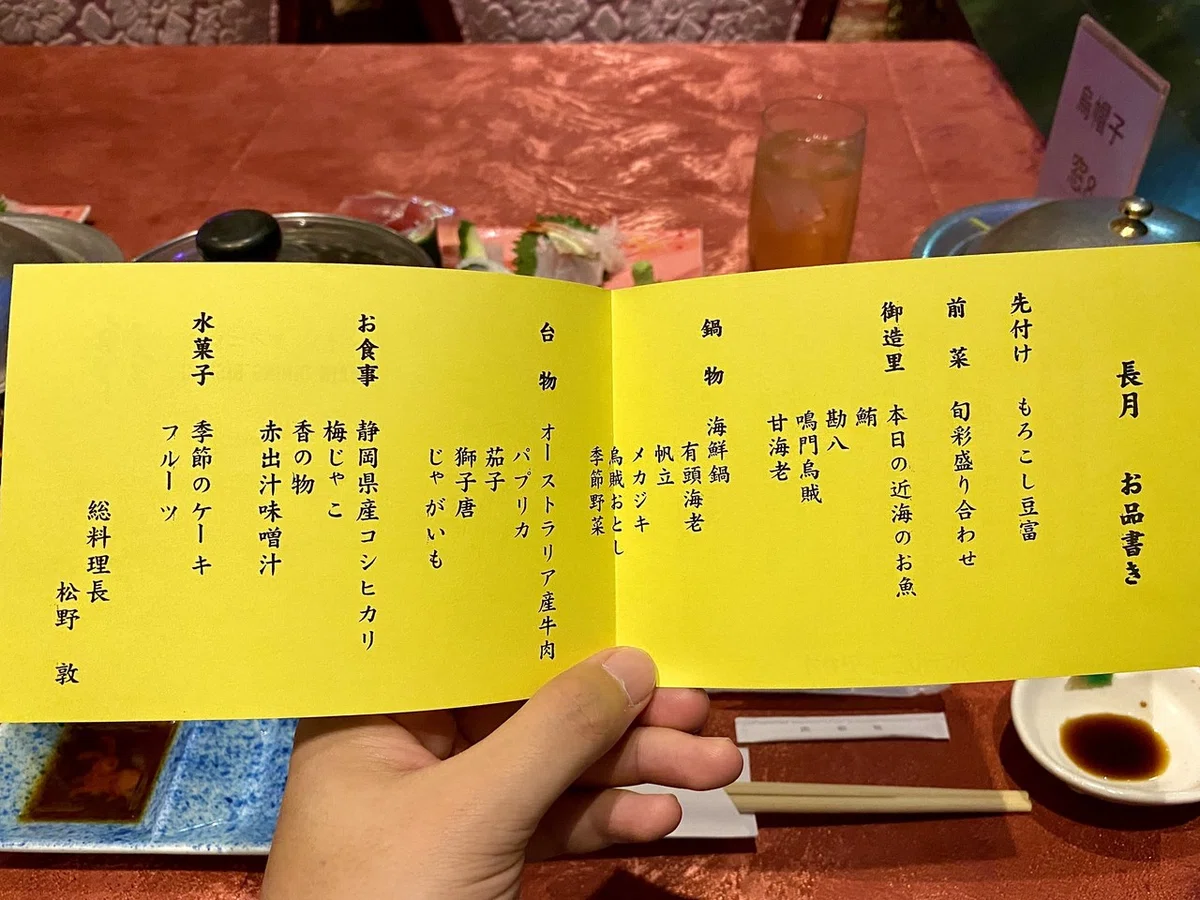 画像17