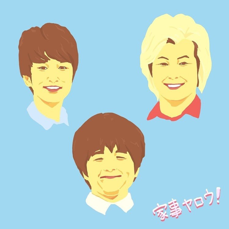 コンプリート 中丸 雄一 イラスト