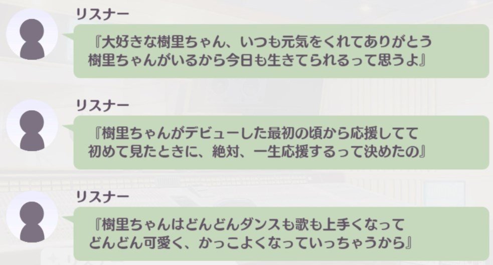 アイドルゲーム シャニマス に登場するオタク ベストテン 品田遊 ダ ヴィンチ 恐山 Note