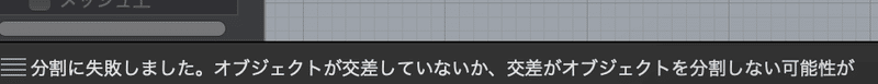 スクリーンショット 2020-09-10 0.07.37