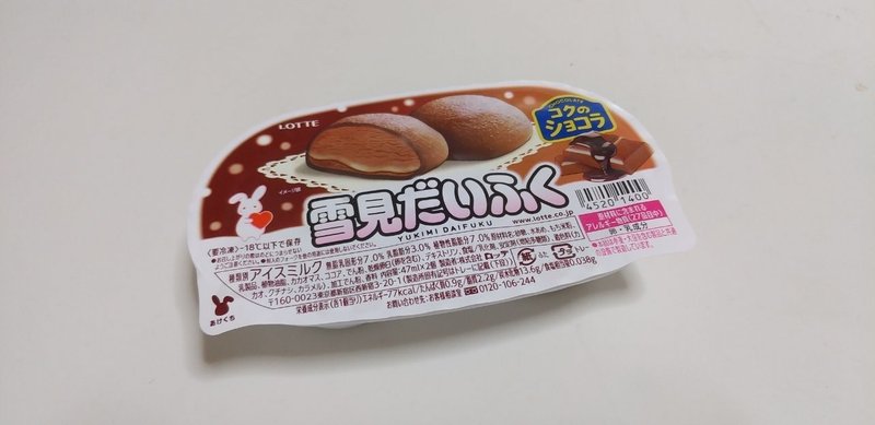 コンビニアイス 雪見だいふく コクのショコラ セブンイレブン 山崎大和 メンタルブロック解除人 Note