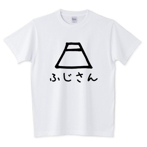 DSI富士山Tシャツ