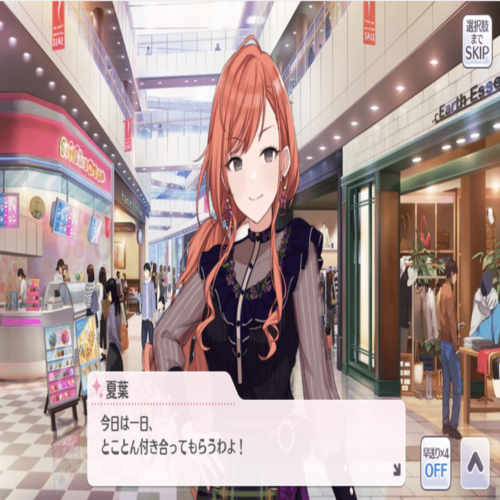 cheer+】有栖川夏葉の話をさせてくれ｜ビャクロク