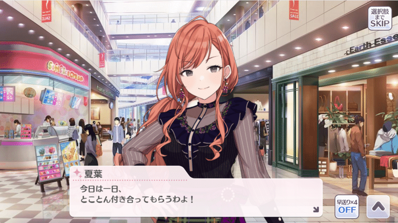 Cheer 有栖川夏葉の話をさせてくれ ビャクロク Note