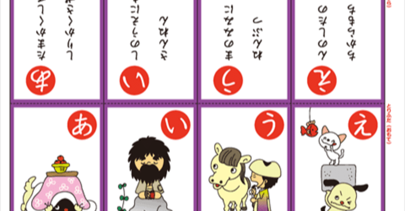 1人で笑えるあったら面白いことわざ U Kさんの日常 U K 29 毎日更新 月間1pv フォロバ100 読書 筋トレ キックボクシング 小説 日記 エッセイ Note