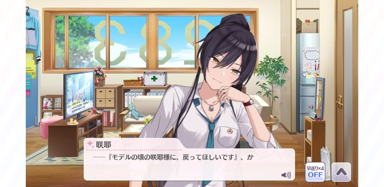 アイドルゲーム シャニマス に登場するオタク ベストテン 品田遊 ダ ヴィンチ 恐山 Note アイドルゲーム シャニマス に登場するオタク ベストテン 品田遊 ダ ヴィンチ 恐山 Note