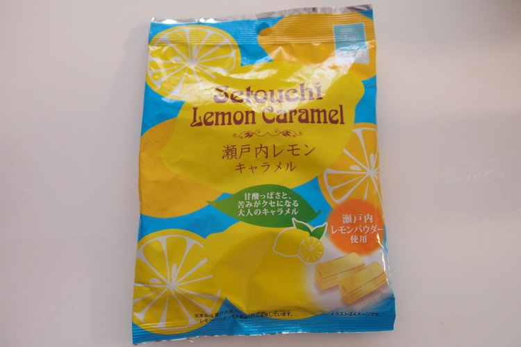 埼玉県のマミーマートで見つけた瀬戸内レモンキャラメル。お盆に実家に帰った時にスーパーめぐりして見つけました。