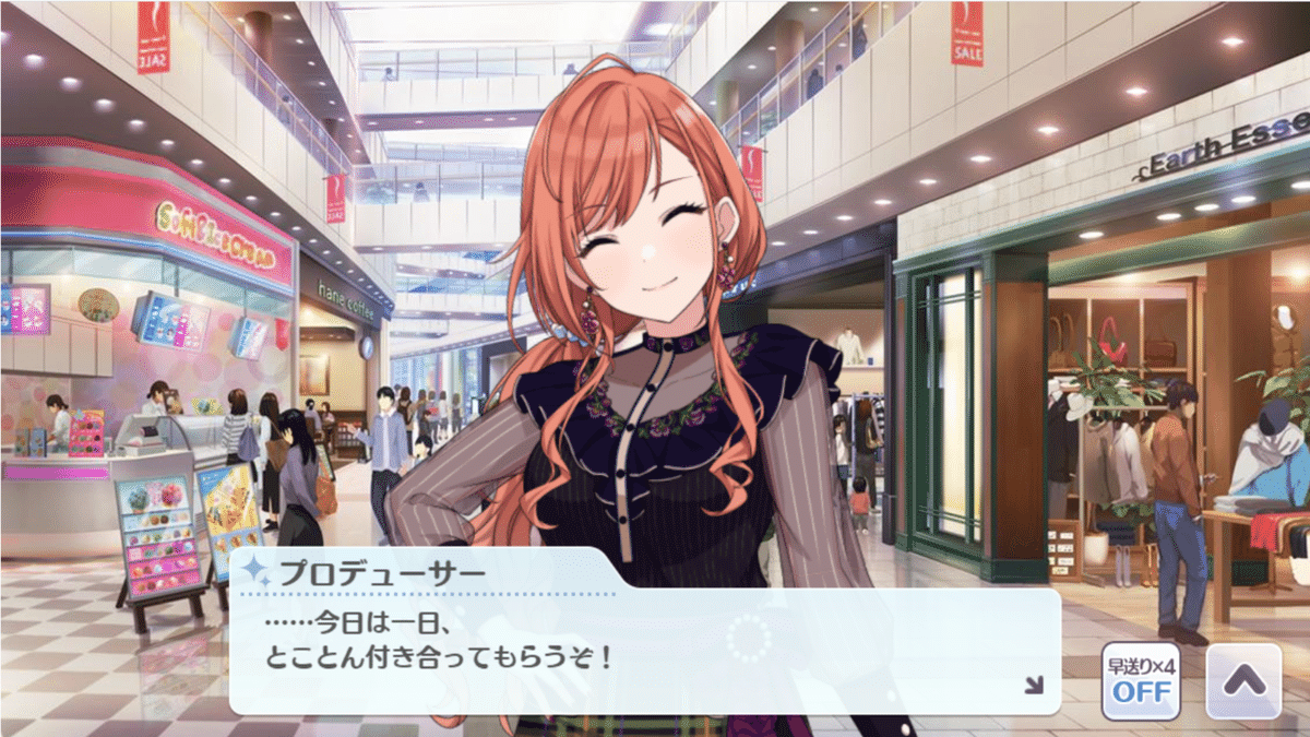 cheer+】有栖川夏葉の話をさせてくれ｜ビャクロク