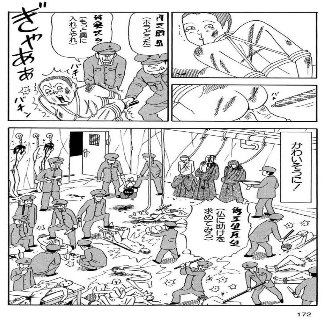 ウイグルやチベットを襲う地獄のような民族問題と向き合うために読んでほしい5つの漫画 東京マンガレビュアーズ Note