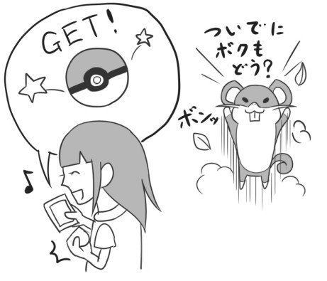 ゆるーい落書き付 ある日のポケモンgoプレイ雑記 Coronet Note ゆるーい落書き付 ある日のポケモンgoプレイ雑記 Coronet Note