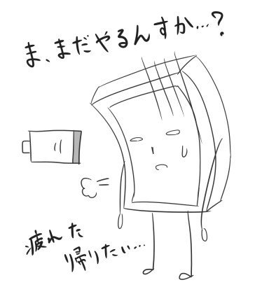 ゆるーい落書き付 ある日のポケモンgoプレイ雑記 Coronet Note
