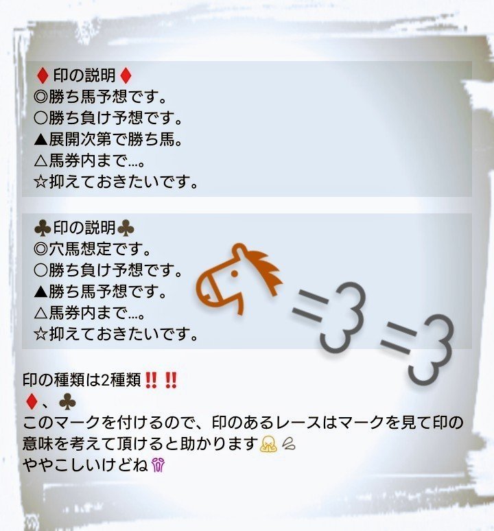 9月10日今日こそ勝つよ Aym Note