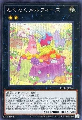 t227 メルフィー・ワラビィ ラッシィ うきうきメルフィーズ 等　無限回収 2025年最新】メルフィのかくれんぼの人気アイテム - メルカリ