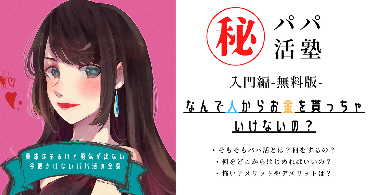 note