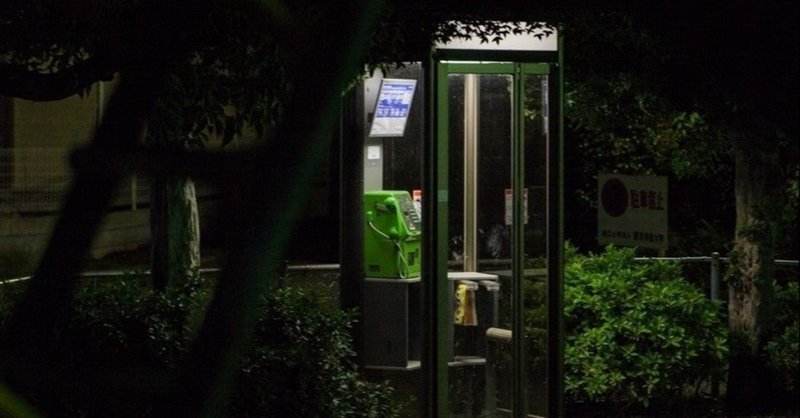 もしもボックス の新着タグ記事一覧 Note つくる つながる とどける