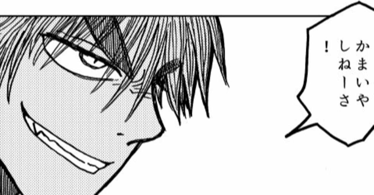 漫画家になるには の新着タグ記事一覧 Note つくる つながる とどける