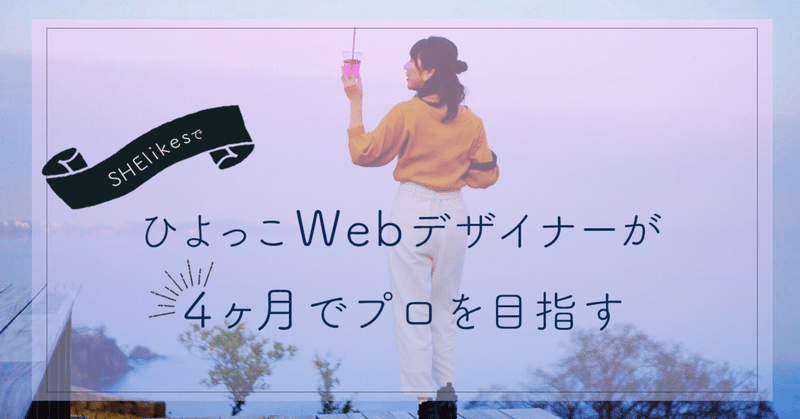 それは、だれの？なんのため？ ＃6th week