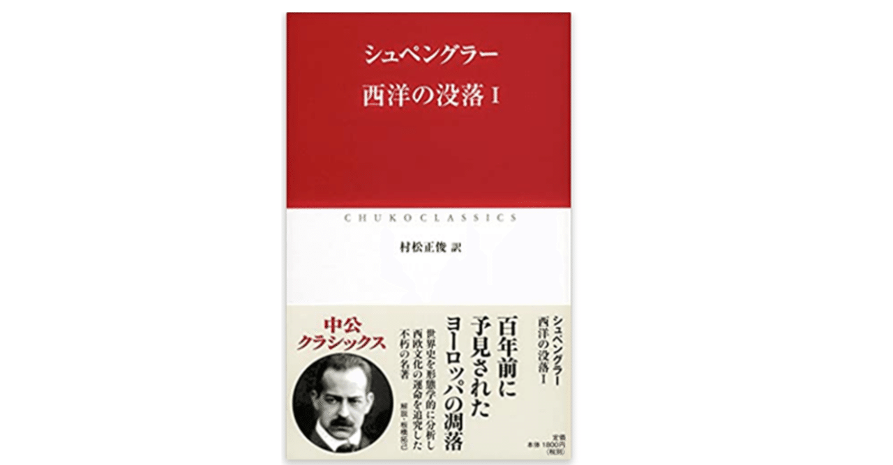 日本精工100年史 1916～2016（NSK）【非売品／社史】 ビジネス・経済