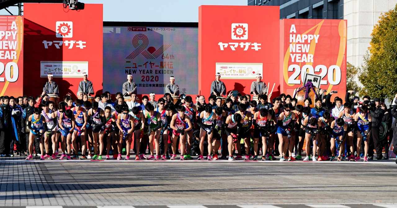 ニューイヤー駅伝 の新着タグ記事一覧 Note つくる つながる とどける