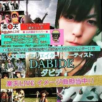 ベンザブロック と 便座ブロック 少年 Vs 便座ブロッカーの死闘 Dabide ダビデ Note